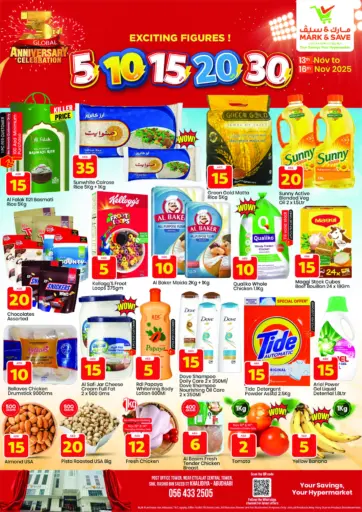 khalidiya abudhabi من مارك & سيف أبو ظبي الإمارات